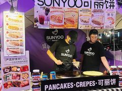 -龙湖南京江北天街