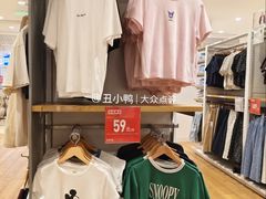 -优衣库(北京枫蓝国际广场店)