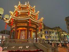 -汕头市小公园