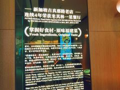 -莆田餐厅PUTIEN(西安万象天地店)