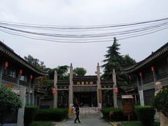 -关中书院