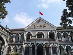 -湖南省立第一师范学校旧址