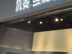 -优娑照相馆(世茂广场店)