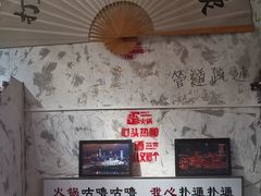 -歪火锅(宝光寺店)