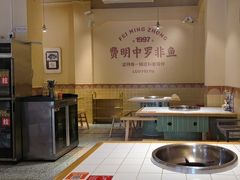 -费明中罗非鱼(大石坝店)