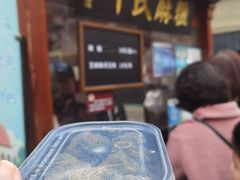门面-叶氏麻糍(鼓浪屿店)