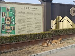 -清凉寺