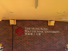 -香港理工大学