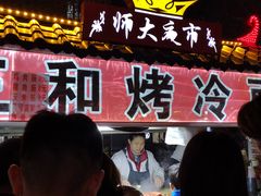 -三禾面馆(文兴街店)