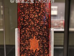 -仪征博物馆