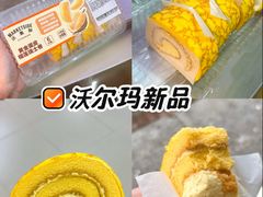 -天河沃尔玛