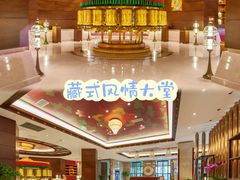 -圣地·布达拉酒店(江北嘴金融城店)