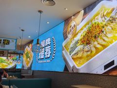 -半天妖烤鱼(紫荆广场店)