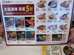 -稻香海鲜饭店(第一国际店)