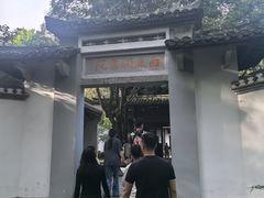 -白鹿洞书院