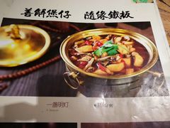 -一盏明灯全素斋(殊像寺店)