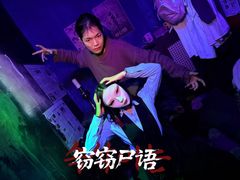 -棂笼·深度沉浸密室(武汉旗舰店)