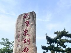 -东湖生态旅游风景区