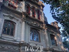 -1901 Cafe(西四店)