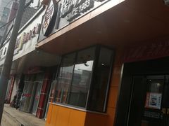 门面-徐沟贾记灌肠(总店)