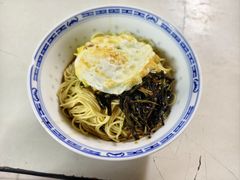 -大时代美食面馆