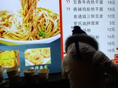 -蔡记炸酱热干面(昌里路店)