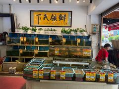 -鑫悦楼煎蟹·16年海鲜大排档