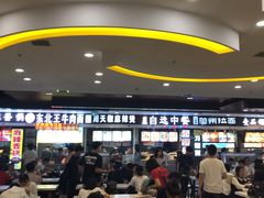 -吉林大学前卫校区南区-日新楼