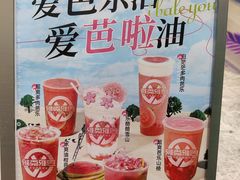 -雅克雅思(南湖东路店)