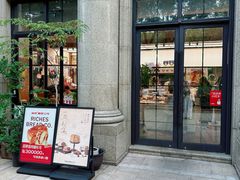 -富贵面包公司(运河店)