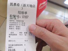 -凯慕希(新天地购物公园店)