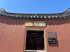 -苏州文庙(姑苏区)