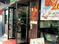 -华辉快餐店(江南西总店)