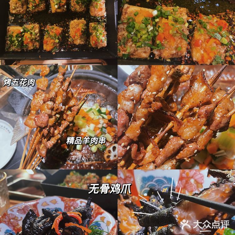 广州探店|酱酱酱香烤鱼人均不过百