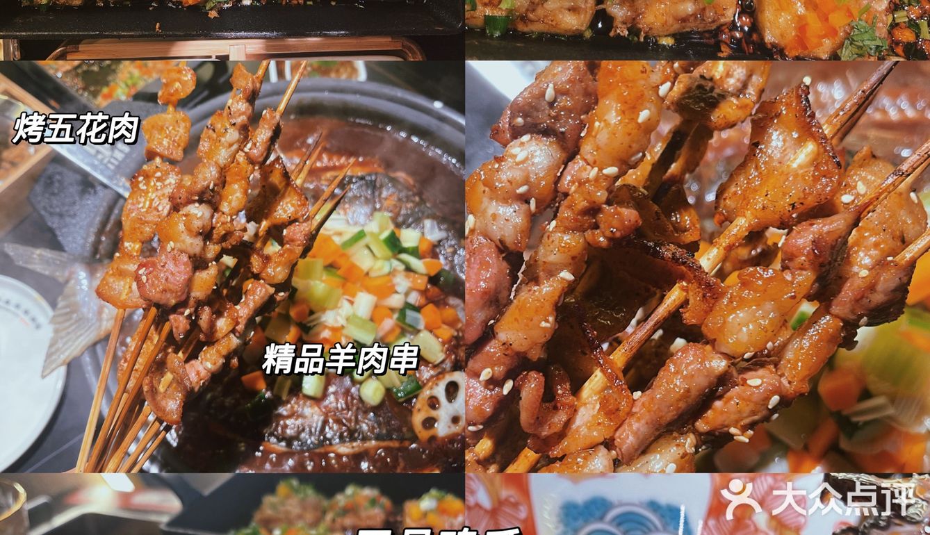 广州探店｜酱酱酱香烤鱼人均不过百