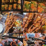 广州探店｜酱酱酱香烤鱼人均不过百