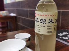 婺源米酒-朗妈私房菜(婺女州店)