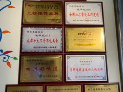 -味之绝热血美蛙鱼火锅(中坝店)