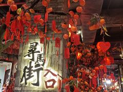 -时尚天河商业广场
