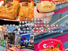 -官也街