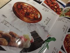 菜单-伊兰津范儿