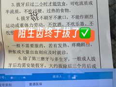 -上海市徐汇区口腔医院