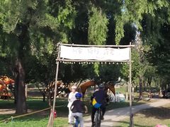 -乐行自行车运动乐园
