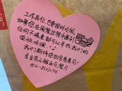 -麦当劳(无锡永乐店)