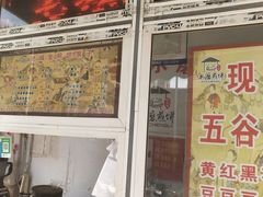 -老城里煎饼果子(元纬路店)