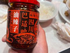 -天辣(金桥啦啦宝都店)