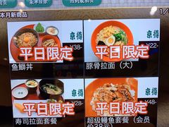 -京樽回転寿司(奥林匹克店)