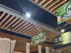 -狐狸爱上椰子鸡(滨江星光大道店)