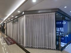 -集美家居城(定慧桥店)