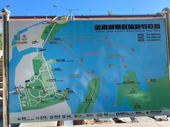-北京金海湖景区